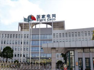 辽源国家电网宁夏分公司