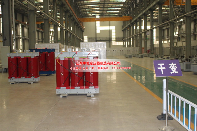 辽源2500KVA干式变压器
